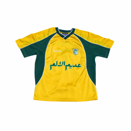 Brazil Home Jersey