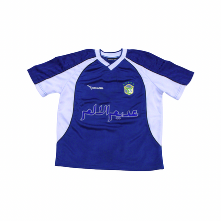 Brazil Away Jersey