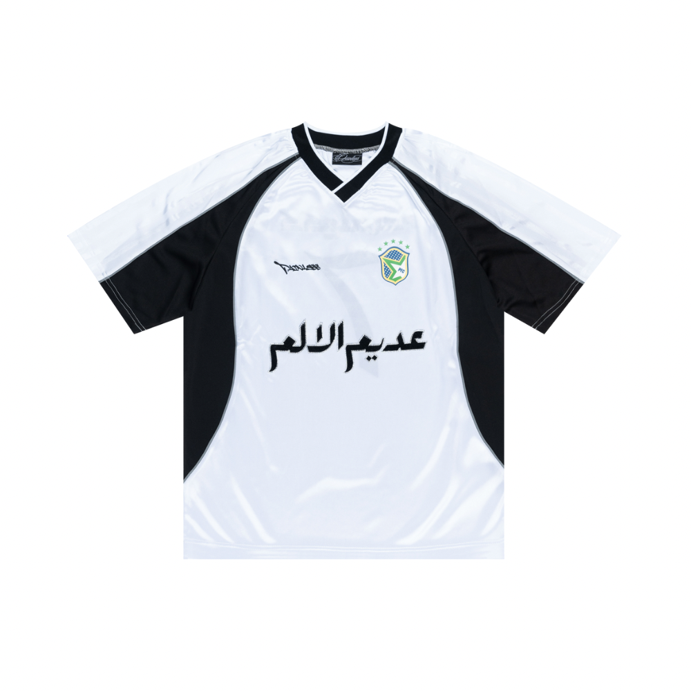 Brazil Third Jersey