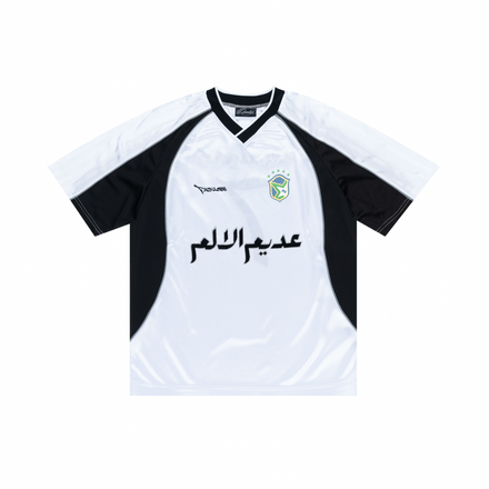 Brazil Third Jersey